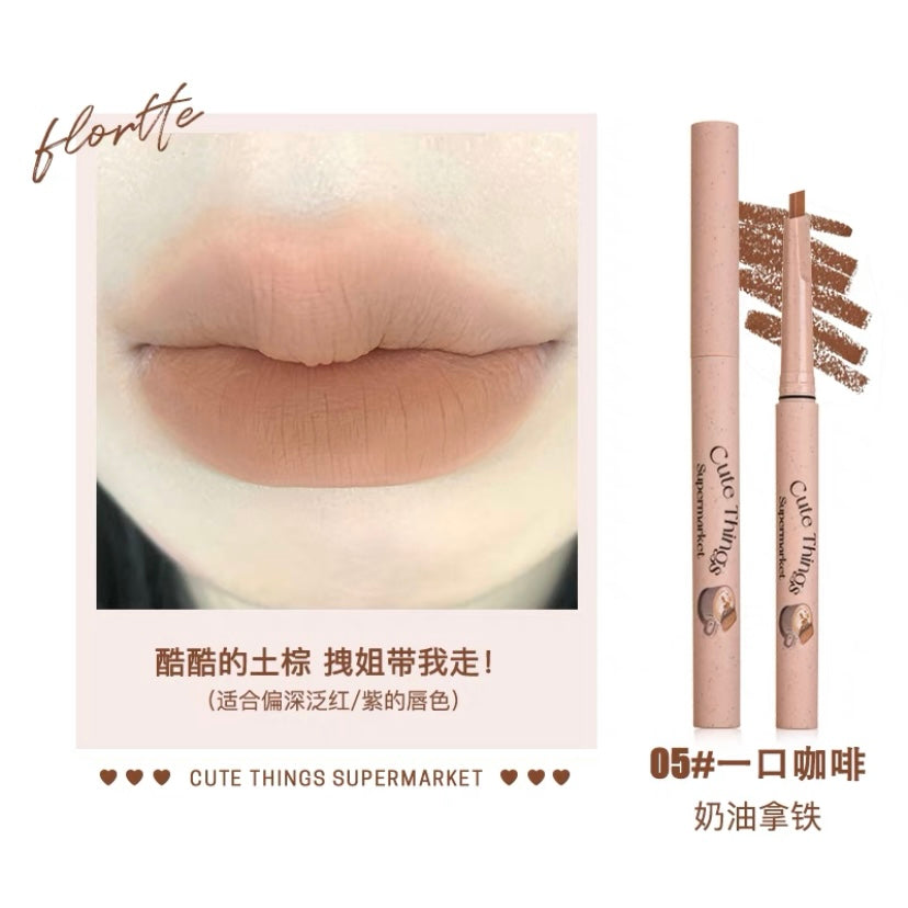 Flortte 怪美莉亚唇线笔