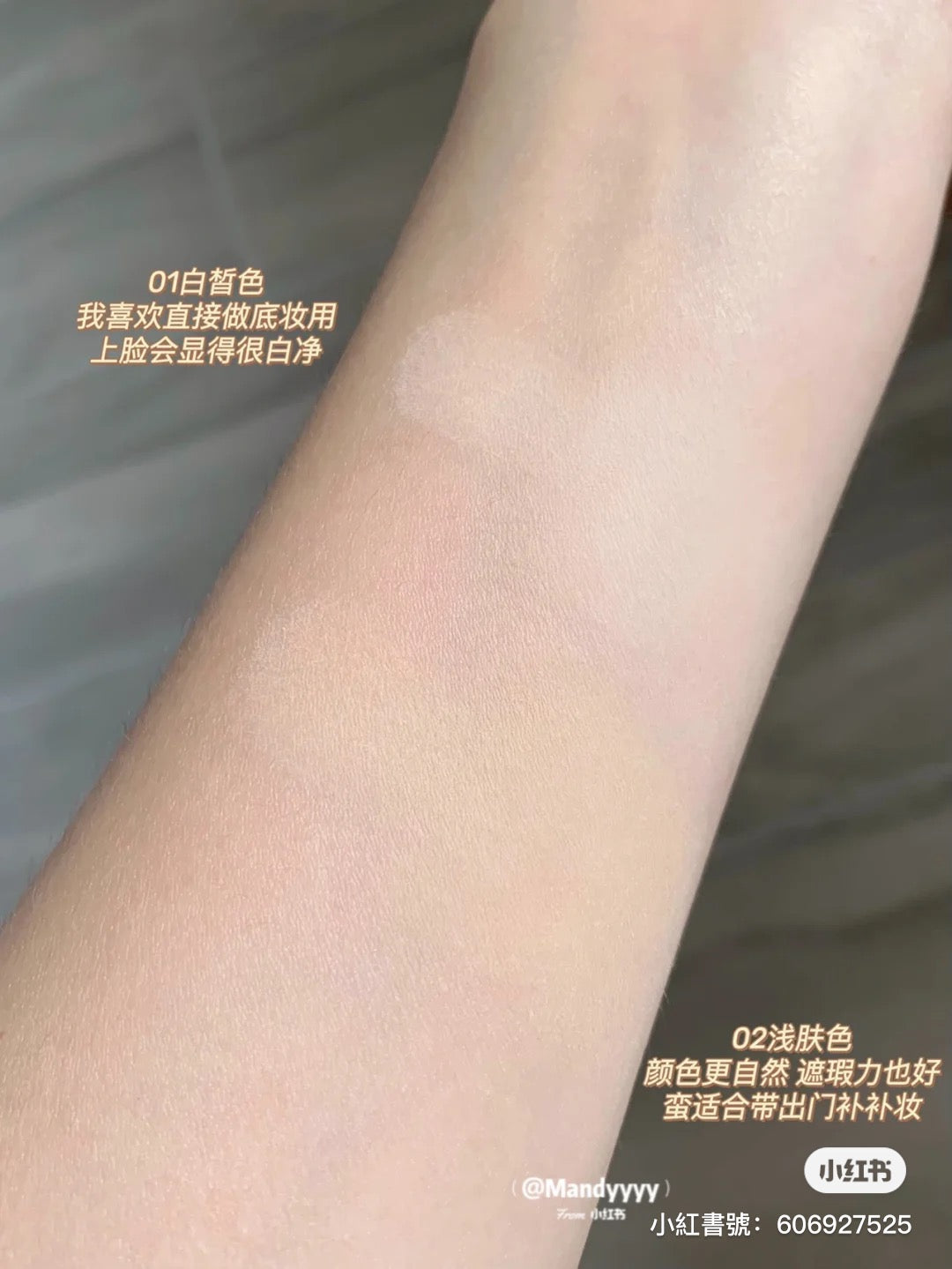 Judydoll 绵绵绒雾粉饼