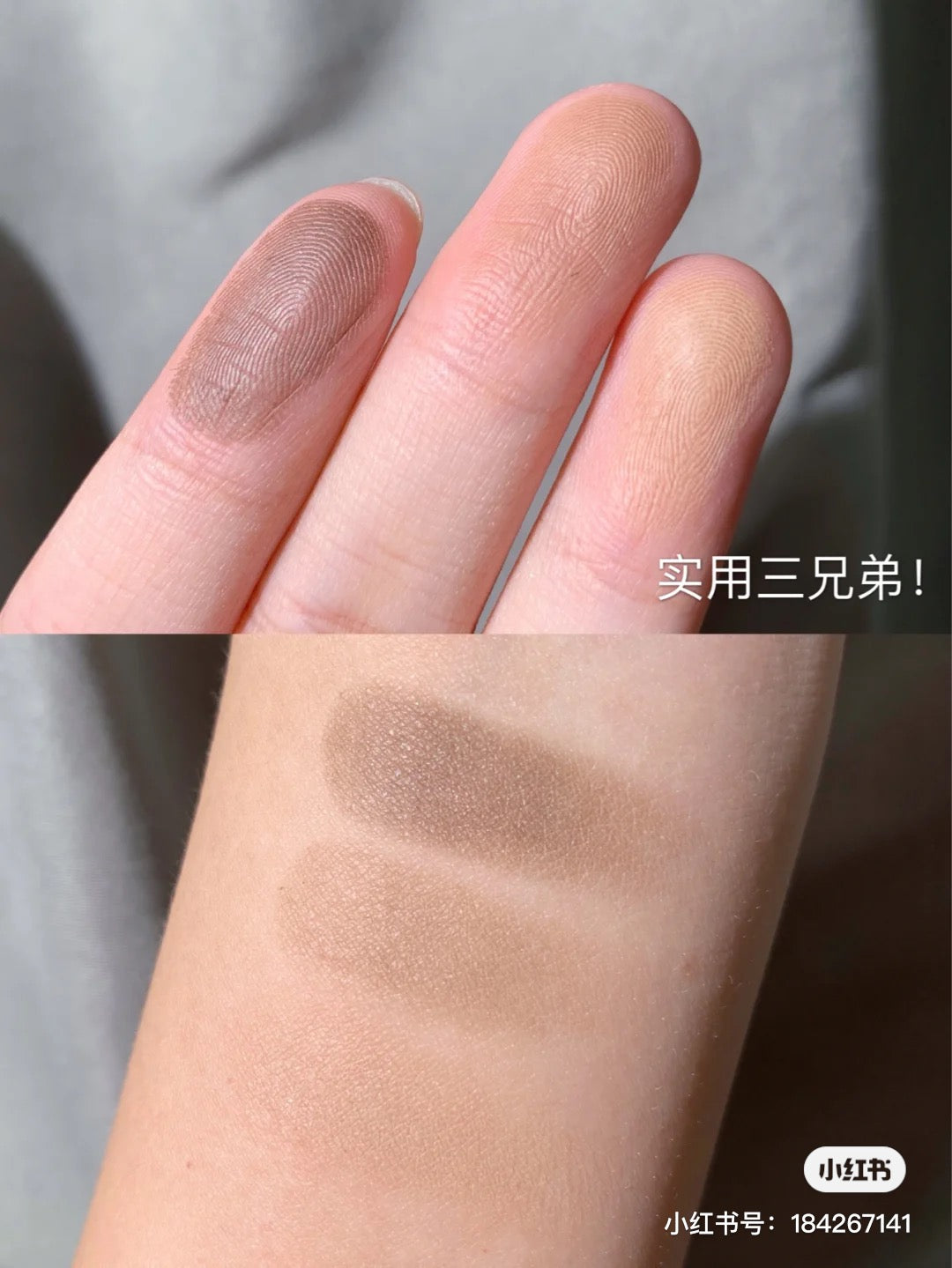 新手必备不出错!Unny 眉粉