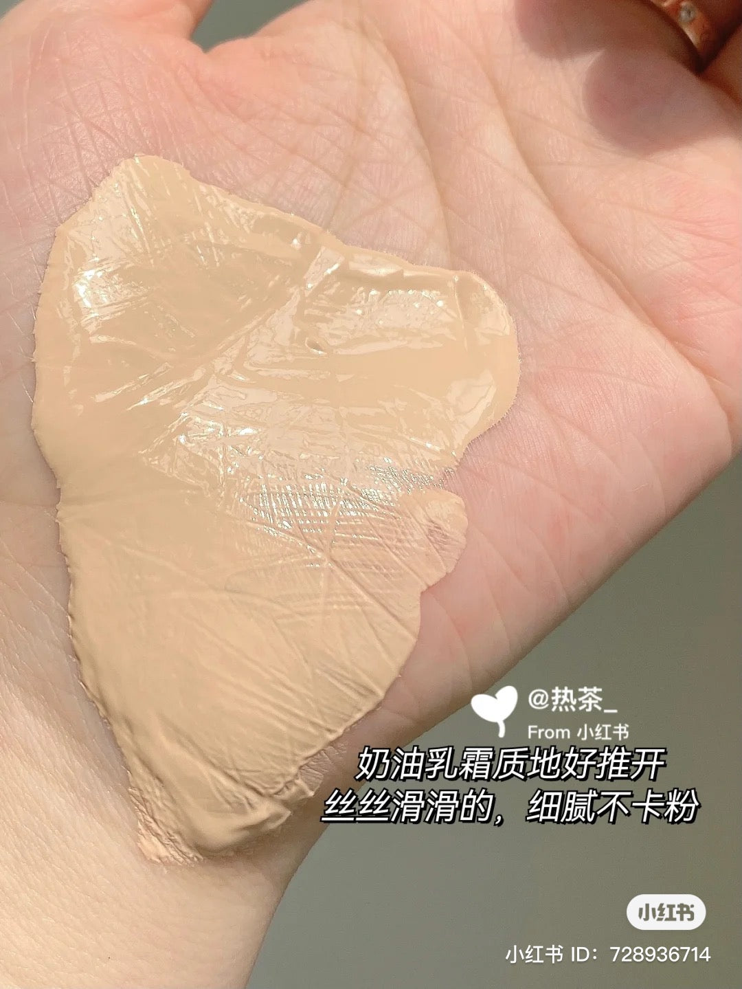 可当素颜霜!Amortals 隔离