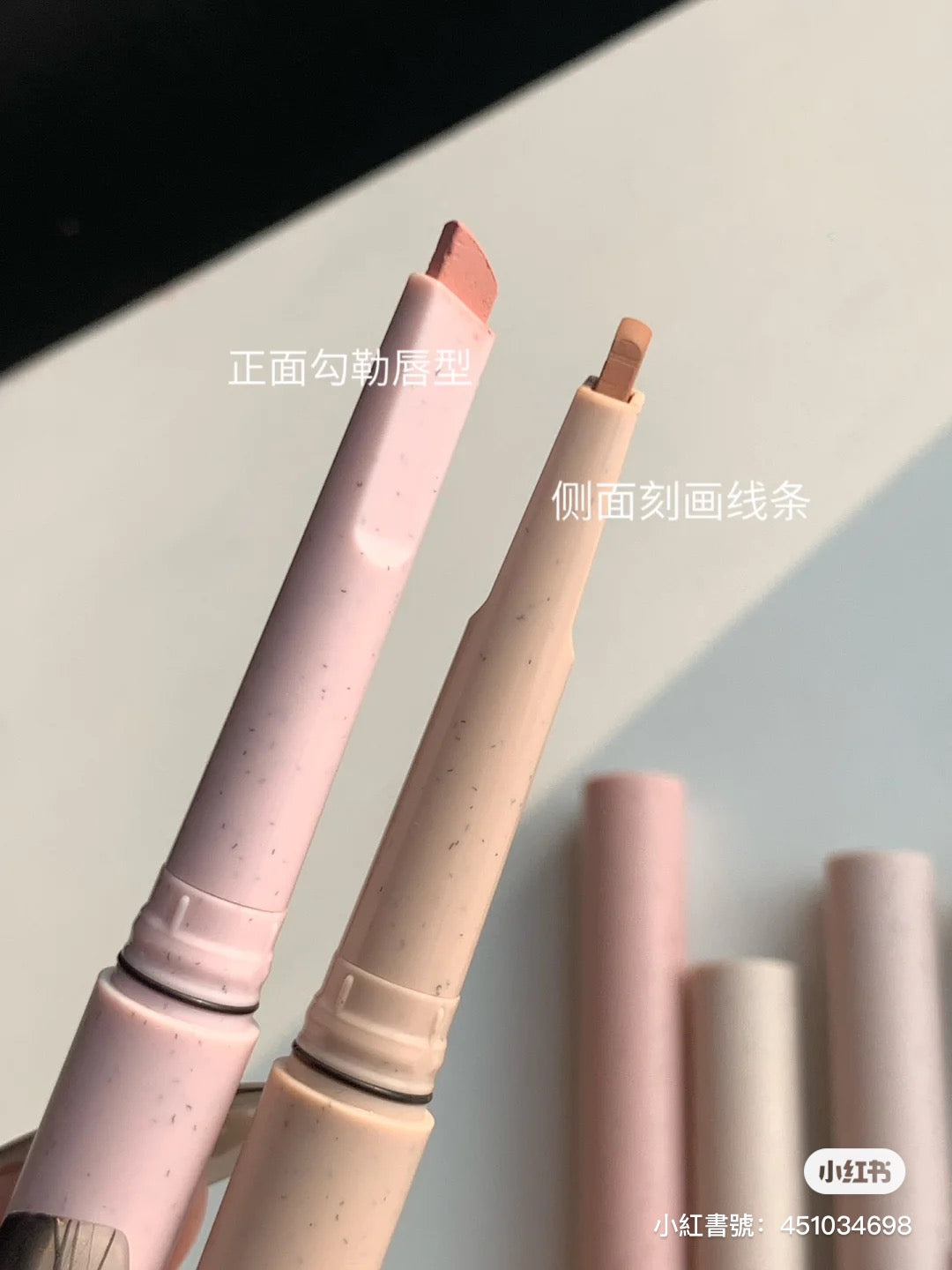 Flortte 怪美莉亚唇线笔