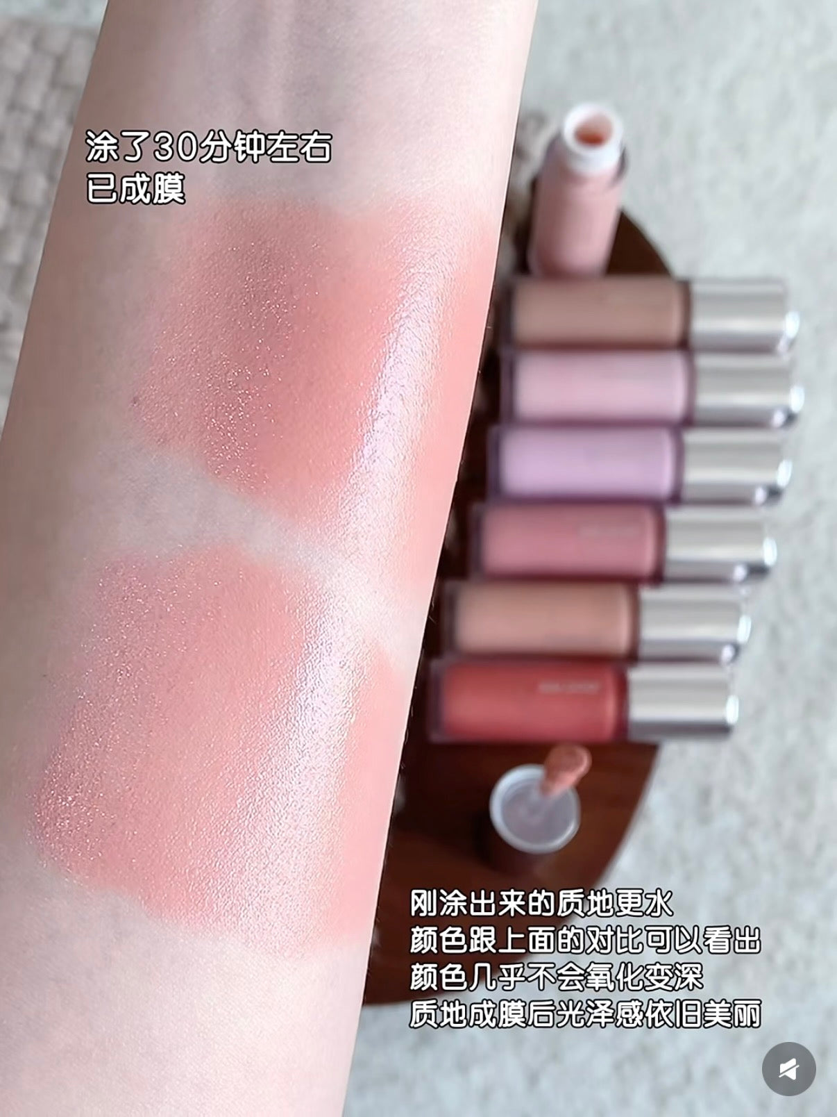 Joocyee 腮红液