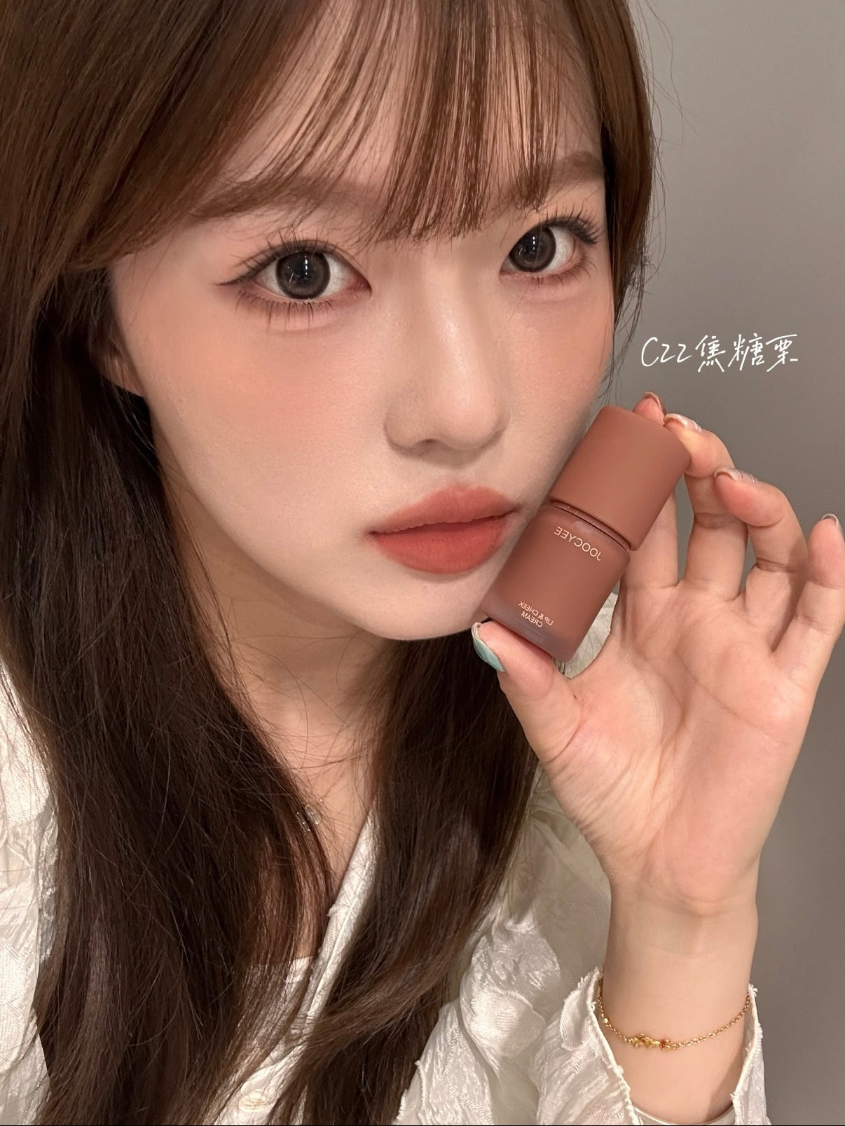 Joocyee 多用霜（知秋系列）