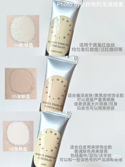 Foreverkey 遮瑕膏