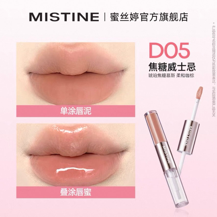 「开心团购价」Mistine 双头唇釉（预购）