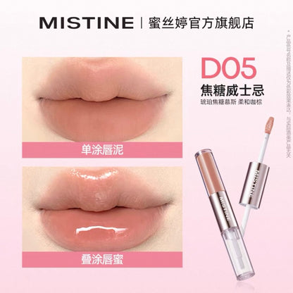 「开心团购价」Mistine 双头唇釉（预购）