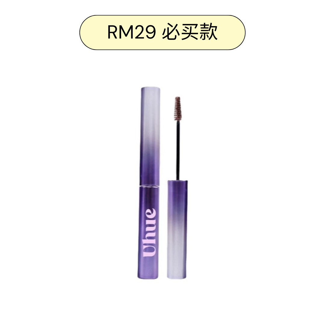 Uhue 绒雾染眉膏（升级版）