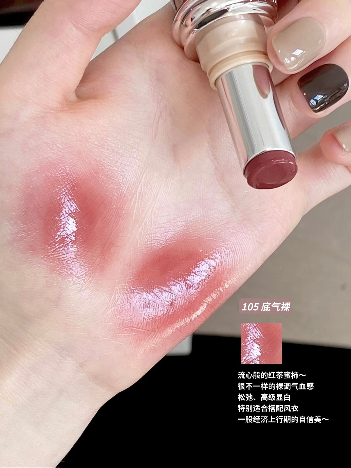 Judydoll 水漾精华唇膏