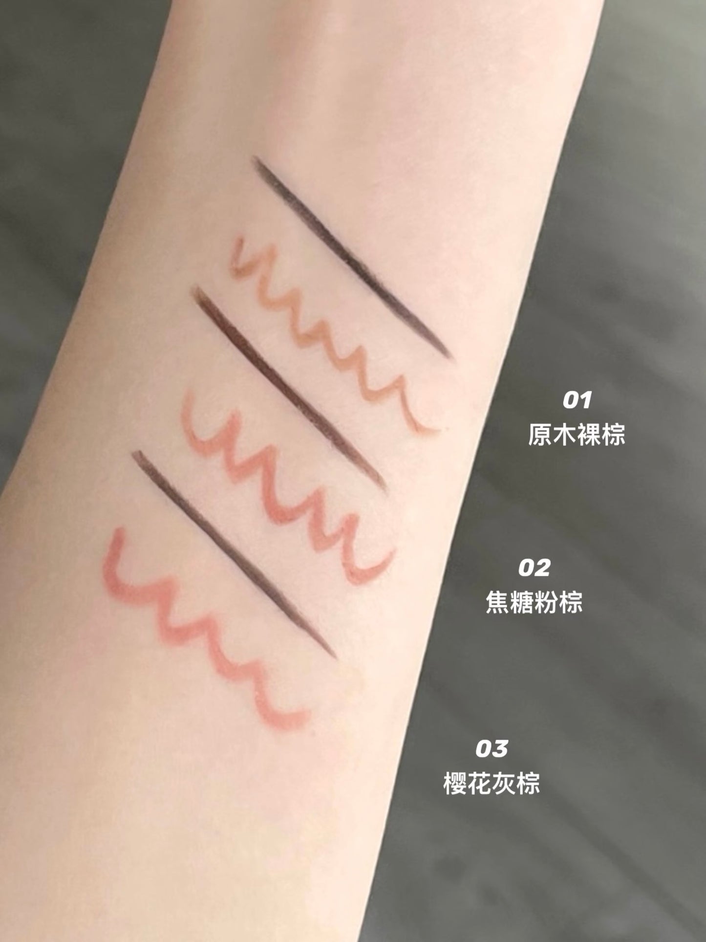 Judydoll 双色眼线胶笔