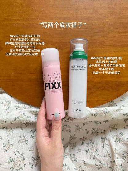 Boh 面霜喷雾