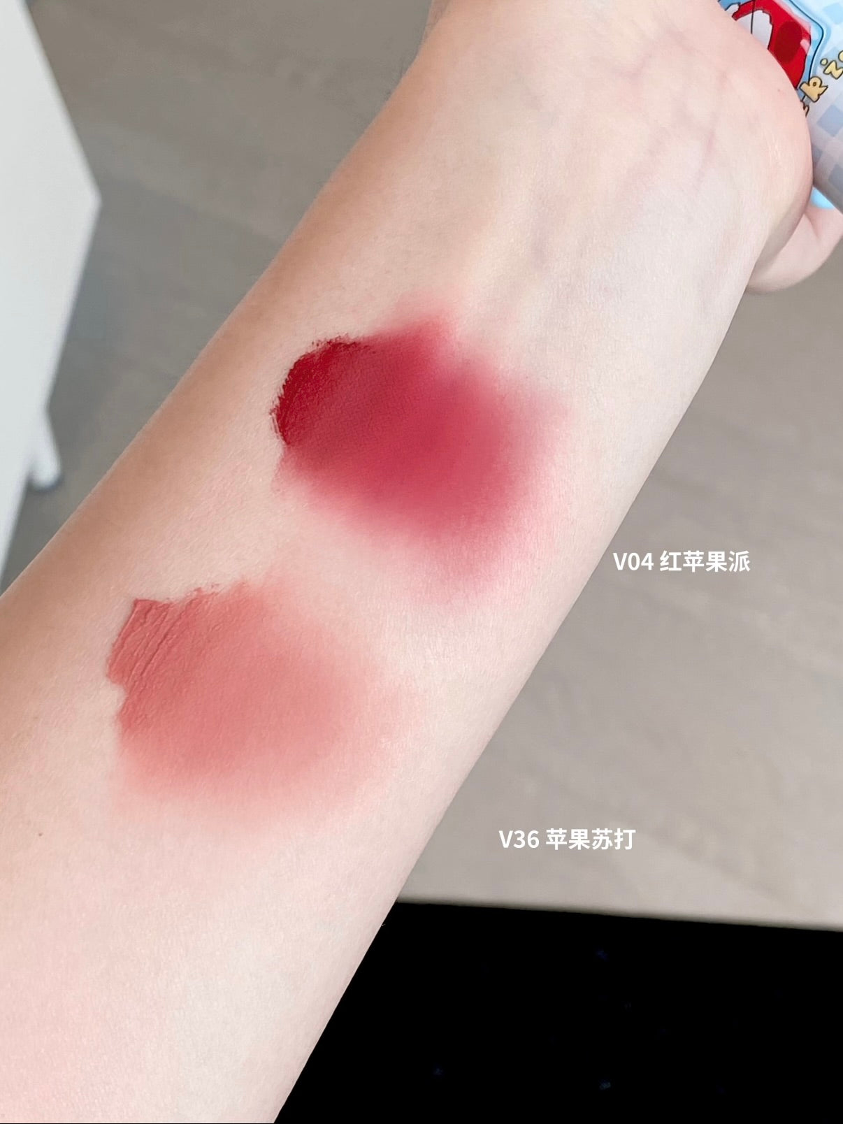 Moekiss 木柯诗唇泥