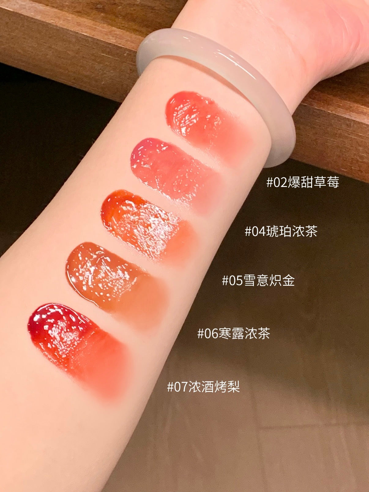 Judydoll 双效水光唇露