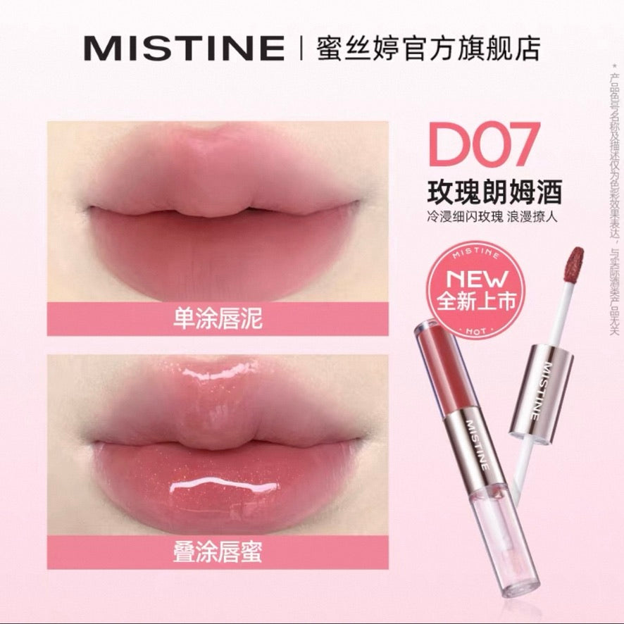 「开心团购价」Mistine 双头唇釉（预购）
