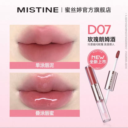 「开心团购价」Mistine 双头唇釉（预购）