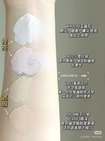 花知晓提亮遮瑕液