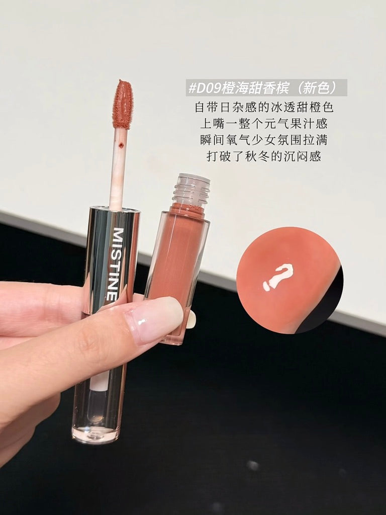 「开心团购价」Mistine 双头唇釉（预购）