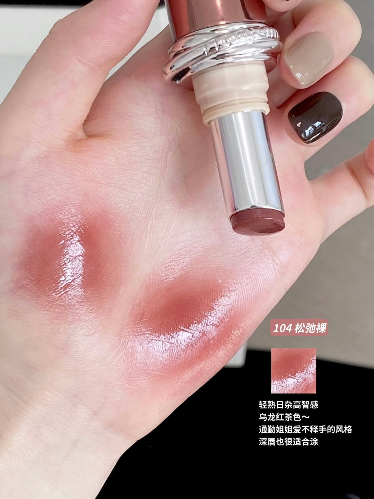 Judydoll 水漾精华唇膏