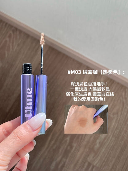 Uhue 绒雾染眉膏（升级版）