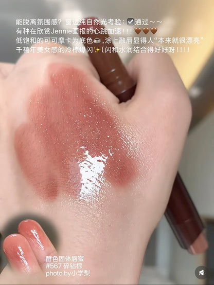 Joocyee 固体唇蜜（知秋系列）