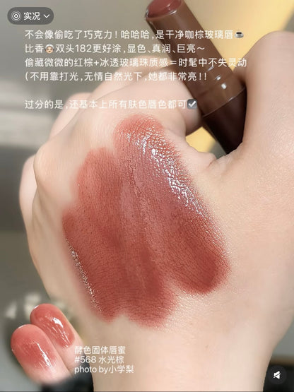 Joocyee 固体唇蜜（知秋系列）