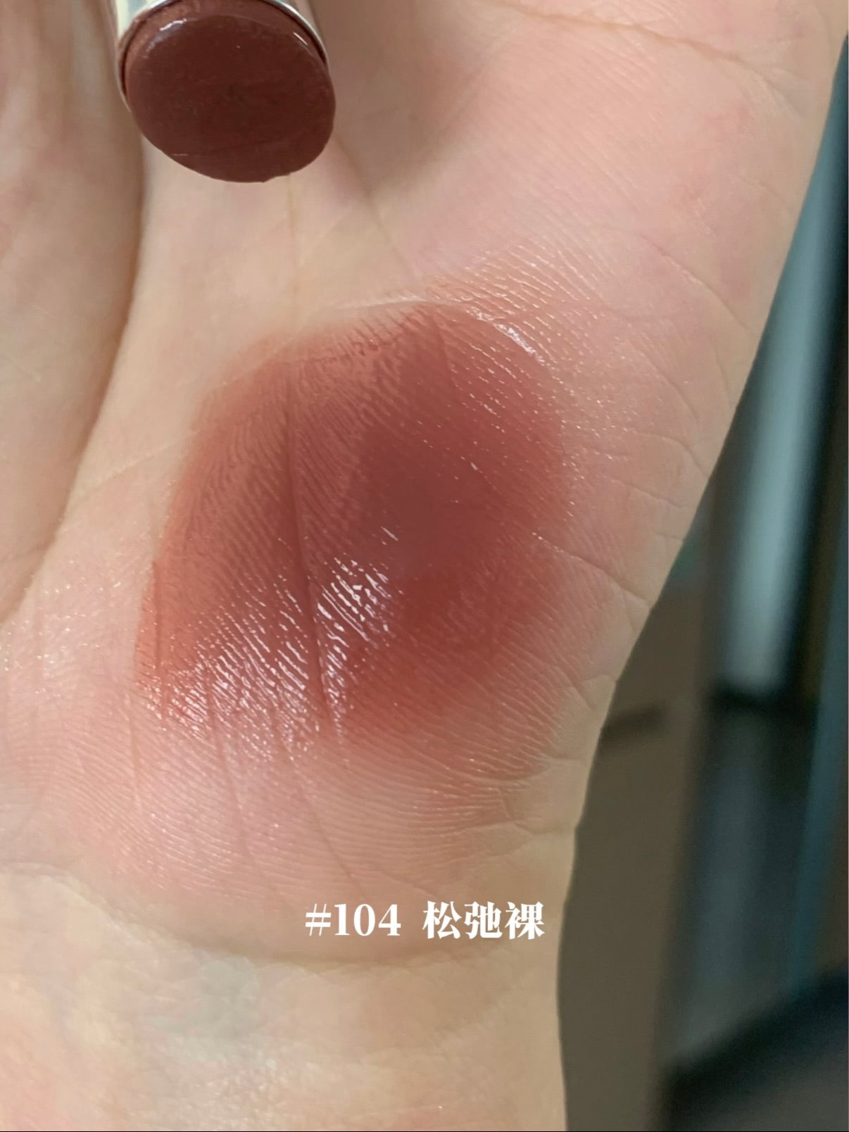 Judydoll 水漾精华唇膏