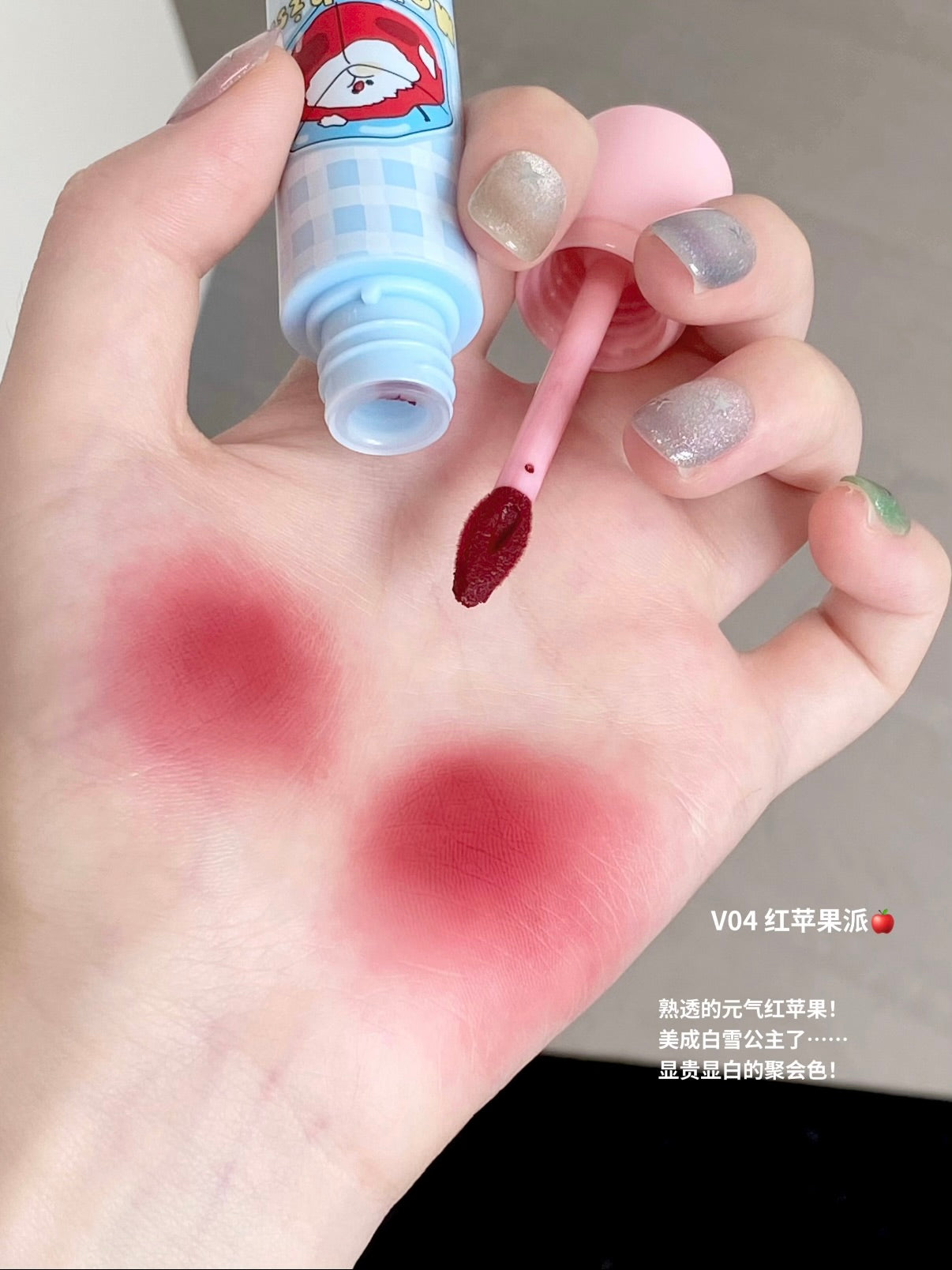 Moekiss 木柯诗唇泥