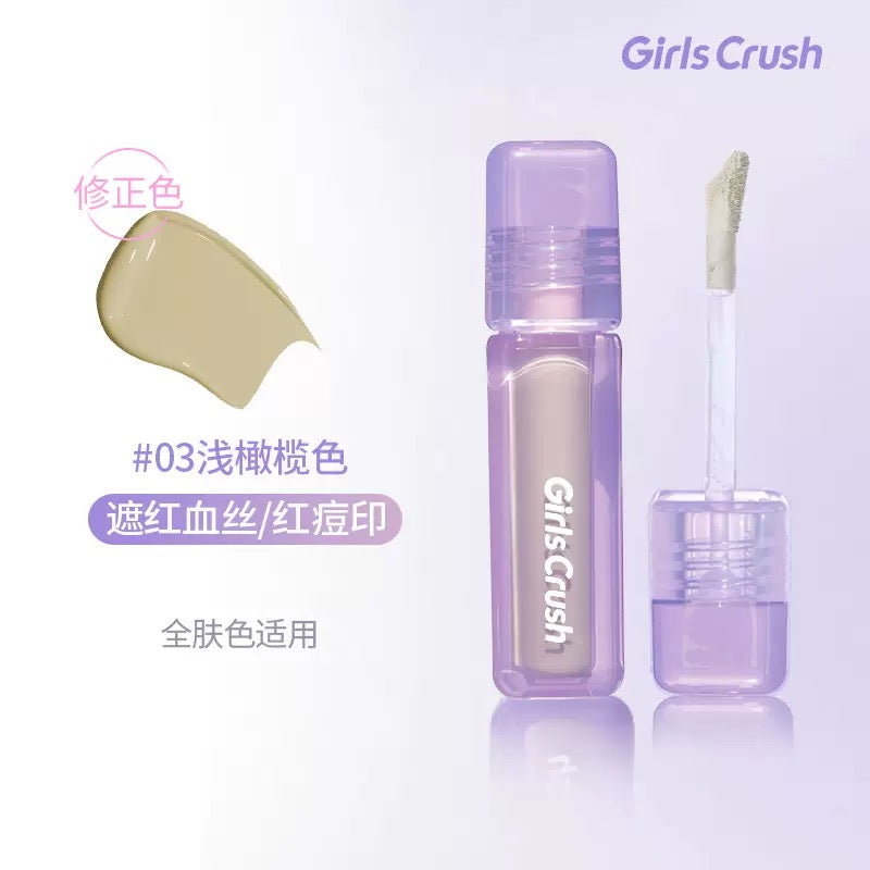 Girlscrush 遮瑕液/提亮液