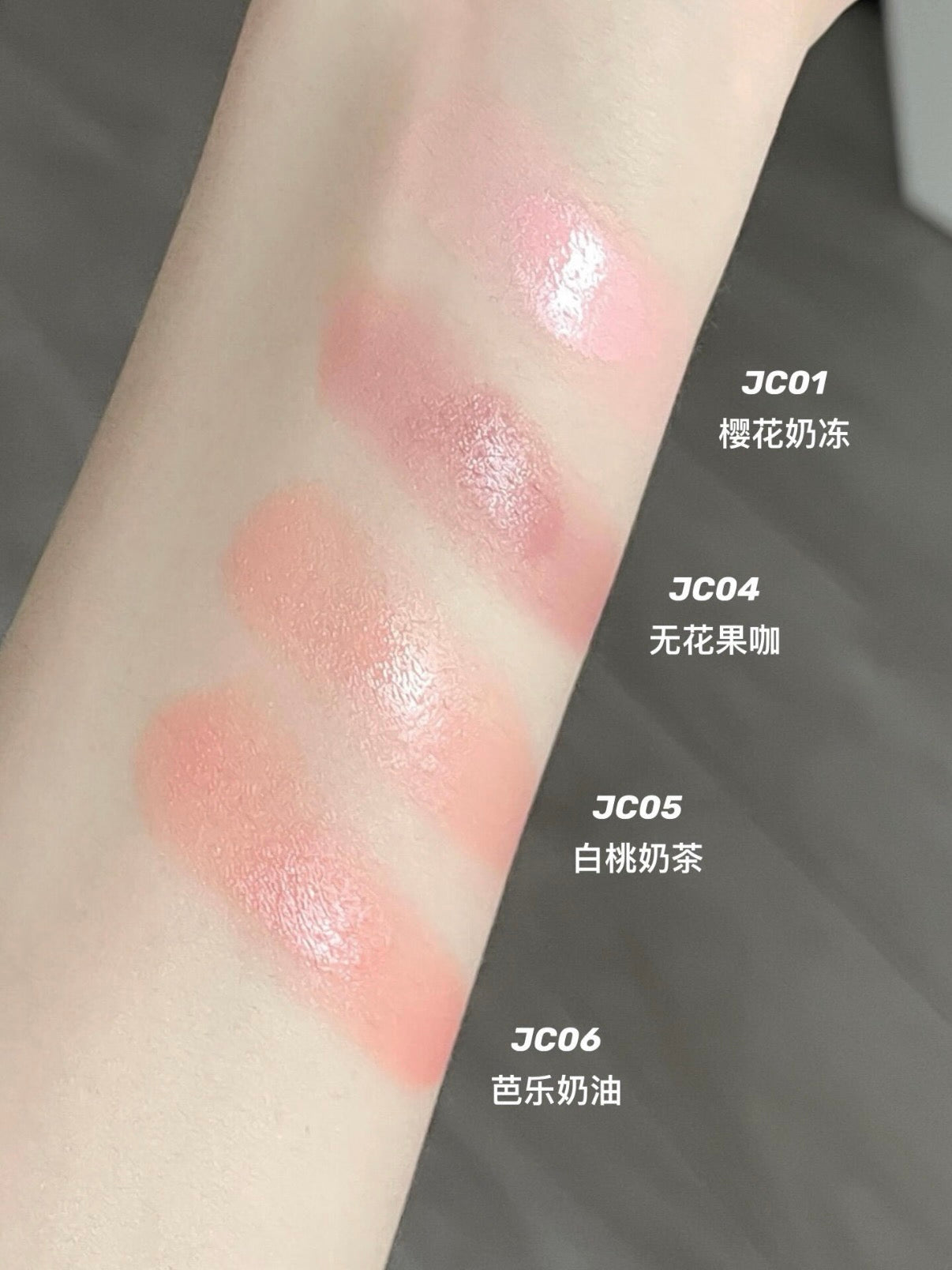 AZTK 腮红液