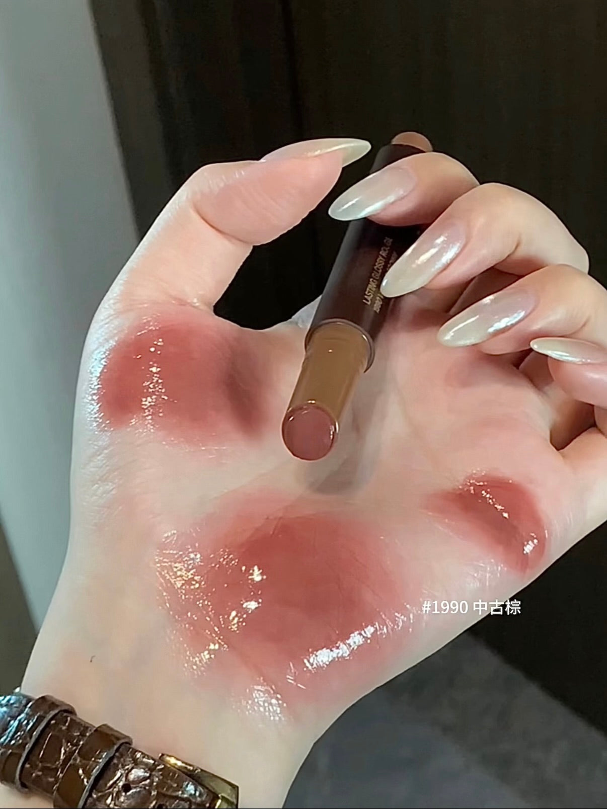 Joocyee 固体唇蜜（知秋系列）