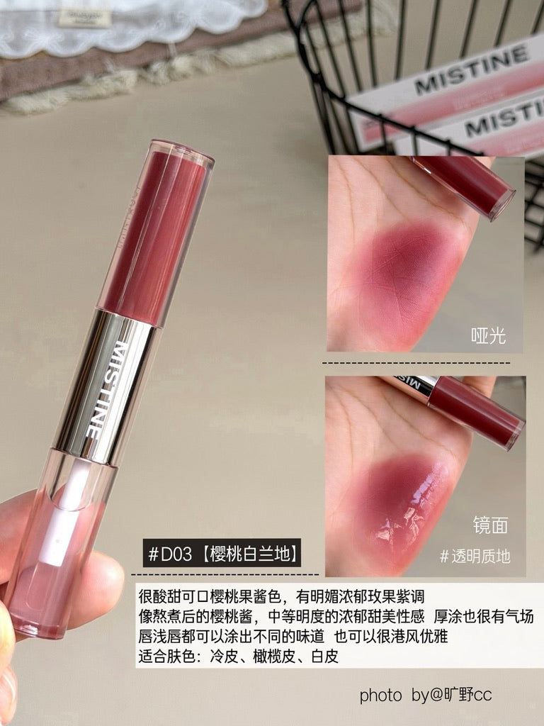 「开心团购价」Mistine 双头唇釉（预购）