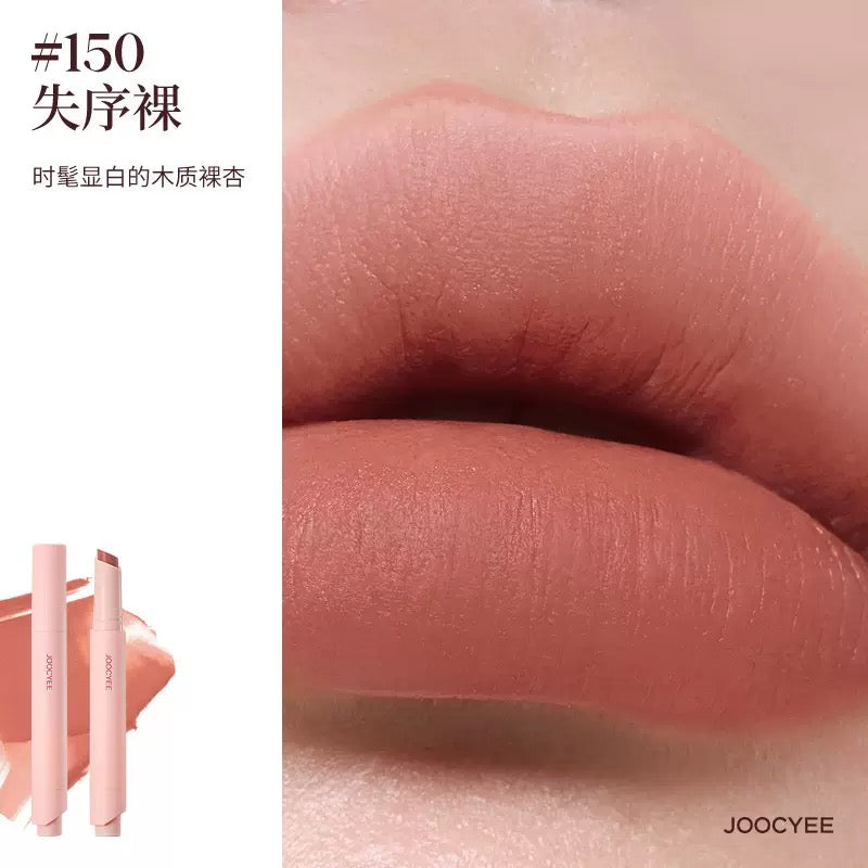 Joocyee 粉雾口红笔（芭蕾系列）