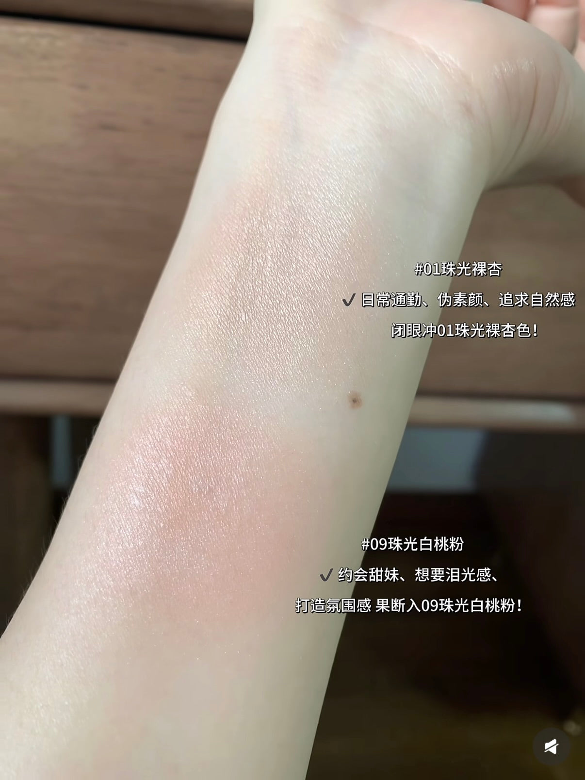 Too Cool For School 卧蚕笔