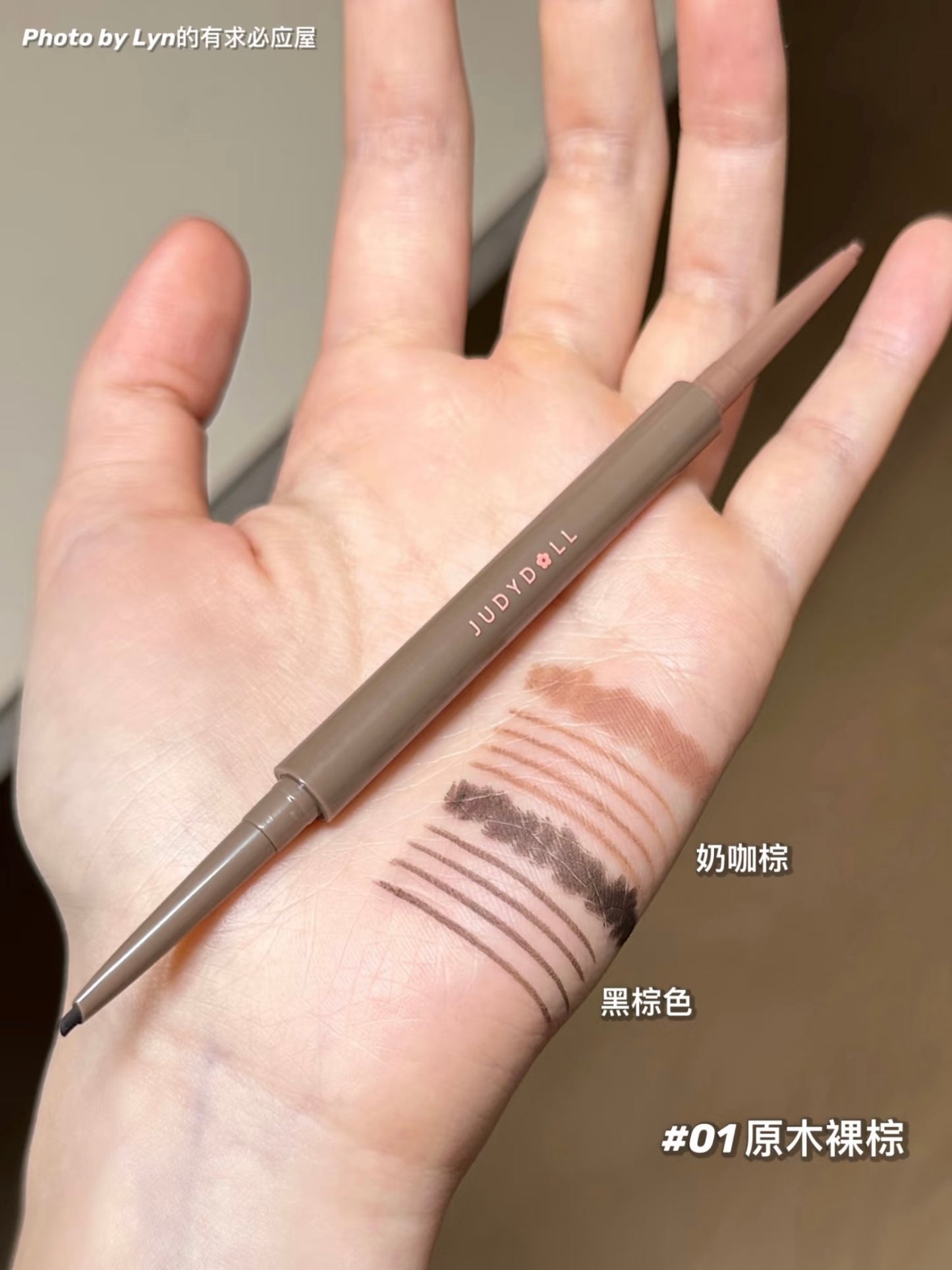 Judydoll 双色眼线胶笔