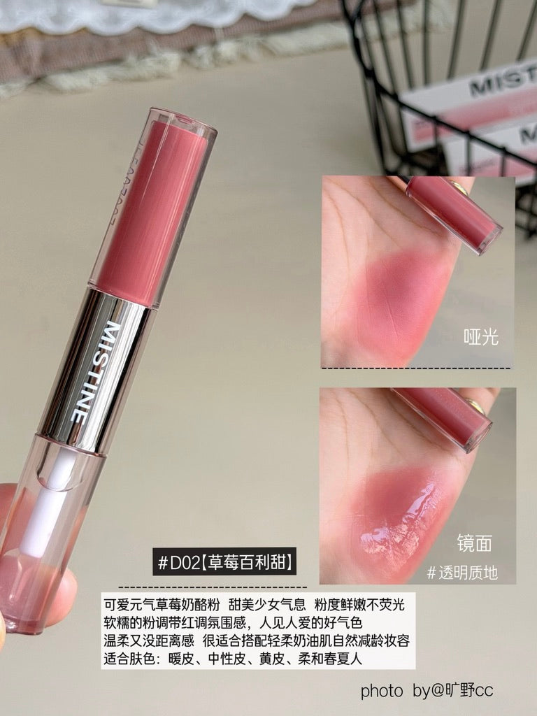 「开心团购价」Mistine 双头唇釉（预购）