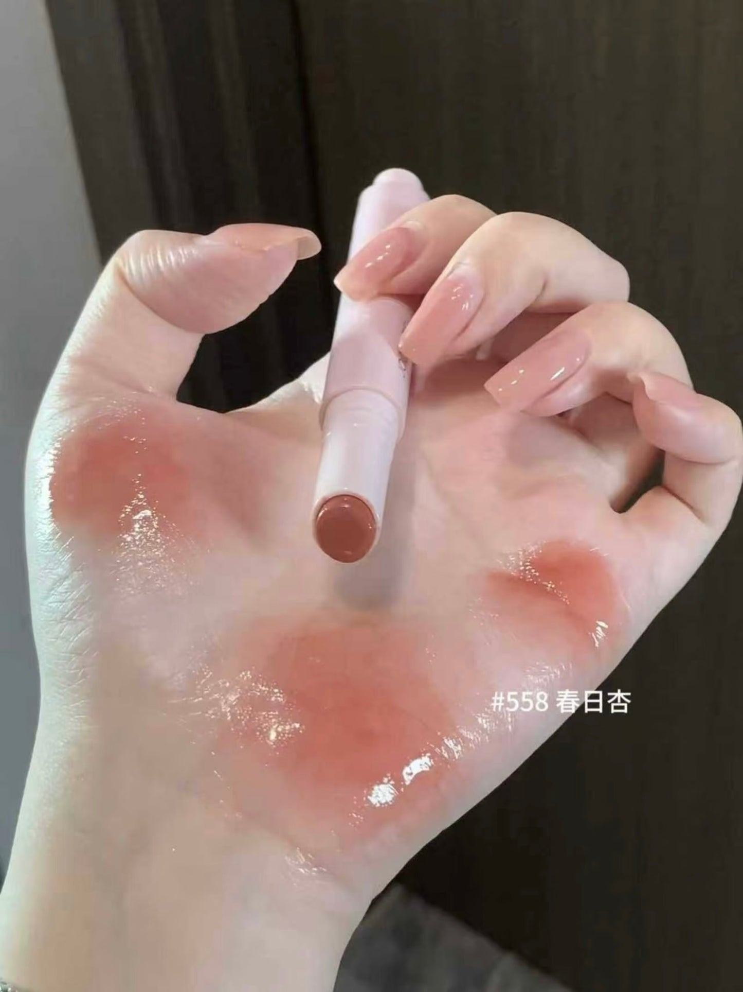 Joocyee 固体唇蜜（春日系列）