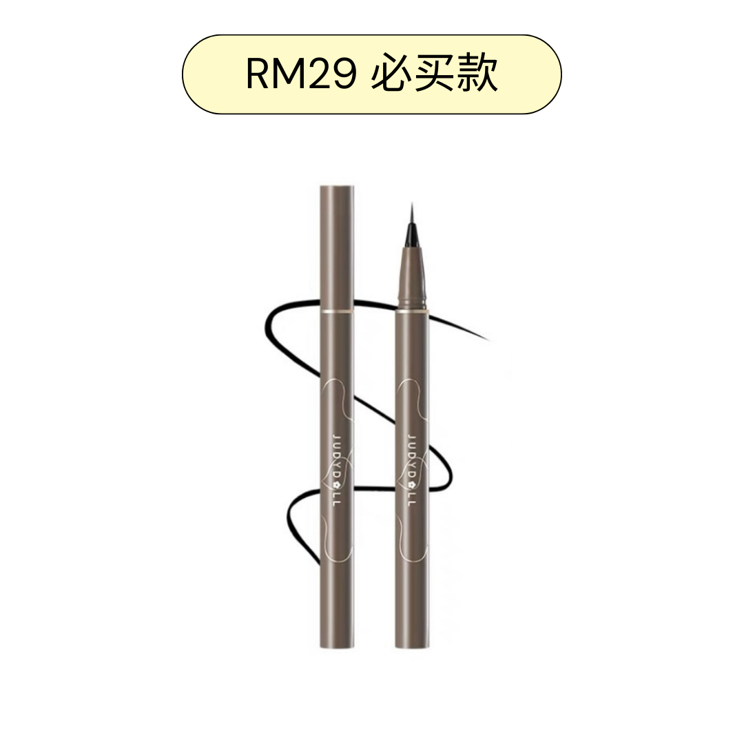 Judydoll 超细眼线液笔