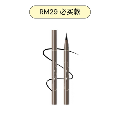 Judydoll 超细眼线液笔