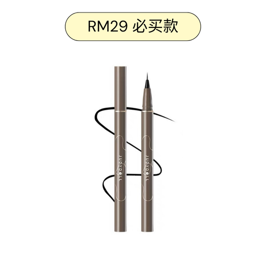 Judydoll 超细眼线液笔