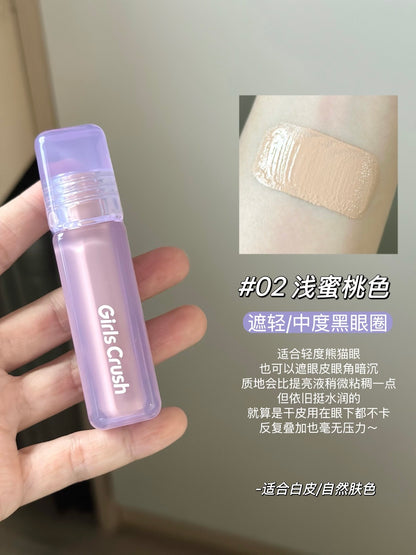 Girlscrush 遮瑕液/提亮液