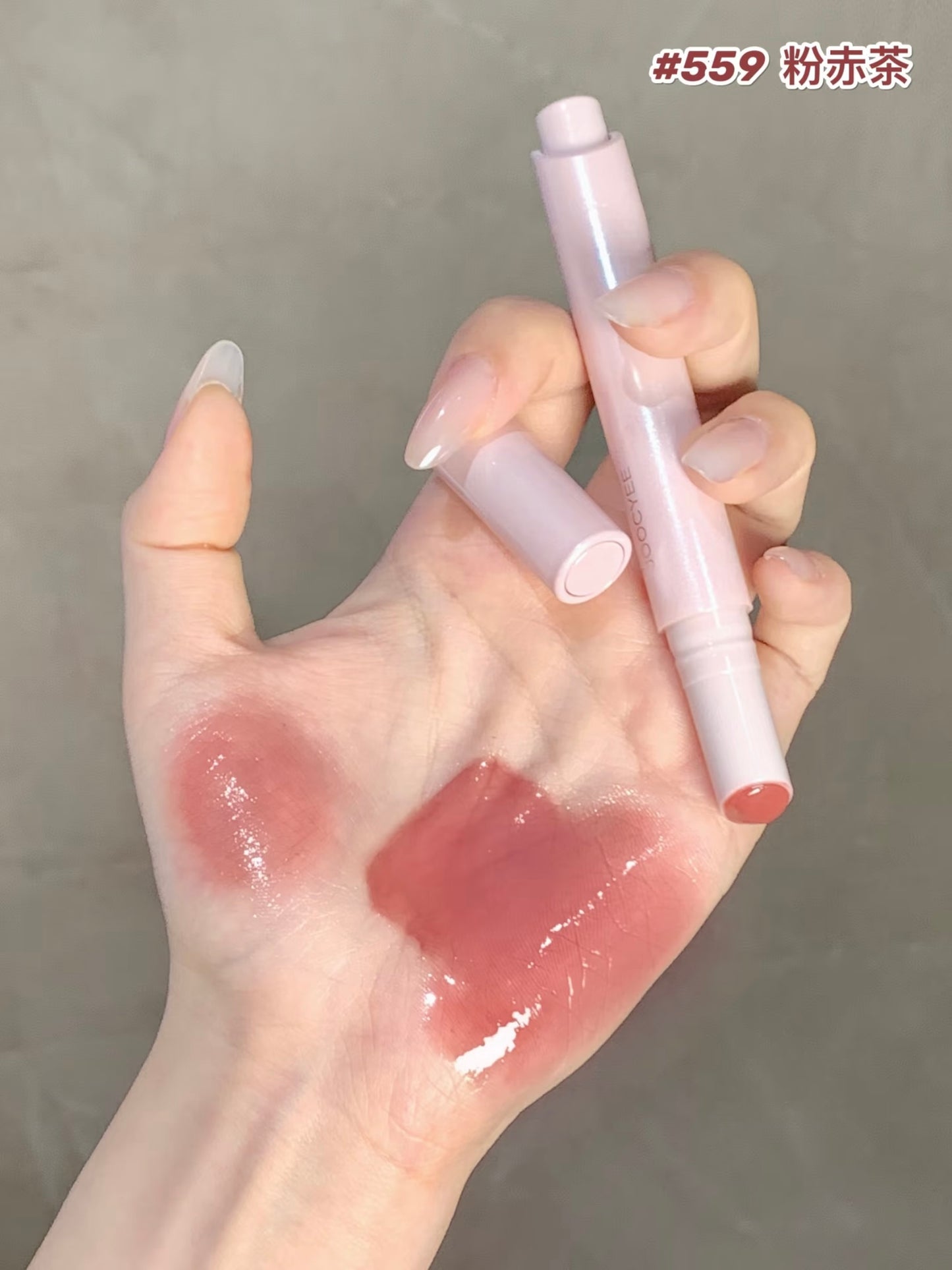 Joocyee 固体唇蜜（春日系列）