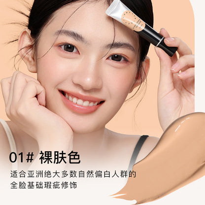 Foreverkey 遮瑕膏