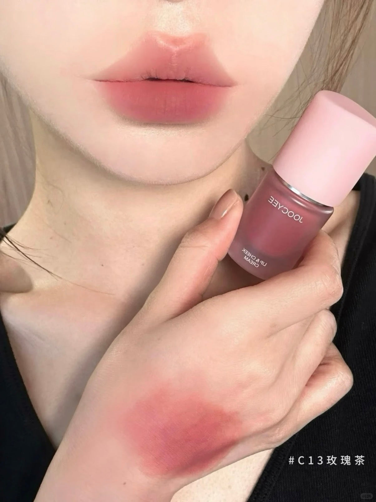 Joocyee 面颊多用霜