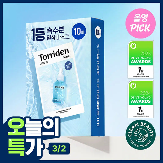 【OY3月促销】Torriden 补水面膜