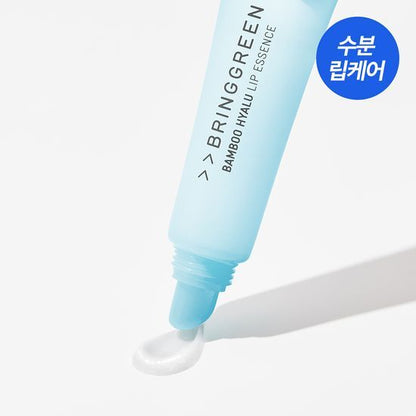 Bringgreen 护唇精华