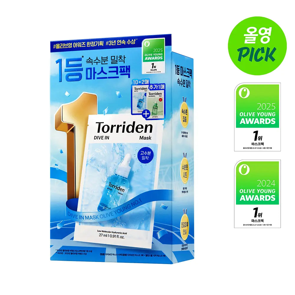 Torriden 补水面膜