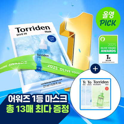 Torriden 补水面膜