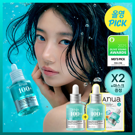 【OY年中大促销】Anua PDRN精华液