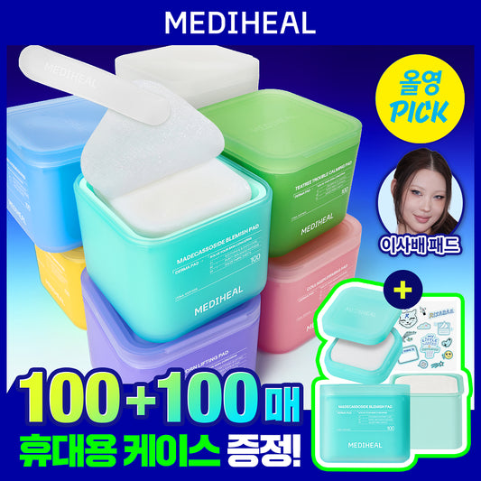 【OY年中大促销】Mediheal 棉片