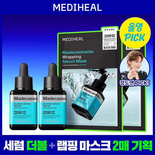 【OY年中大促销】Mediheal 精华
