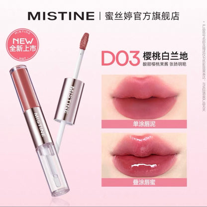 「开心团购价」Mistine 双头唇釉（预购）